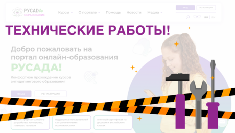 Фото новости