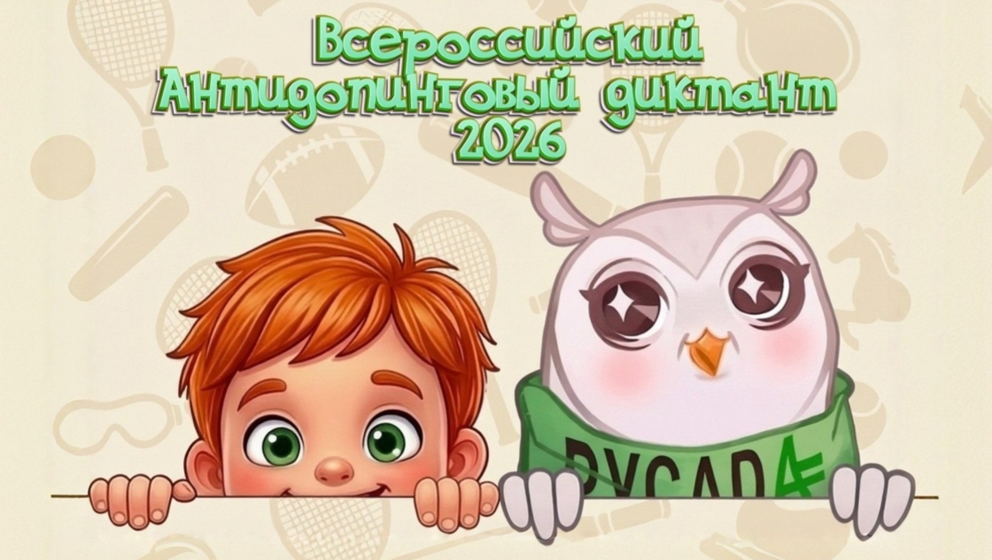 Картинка новости
