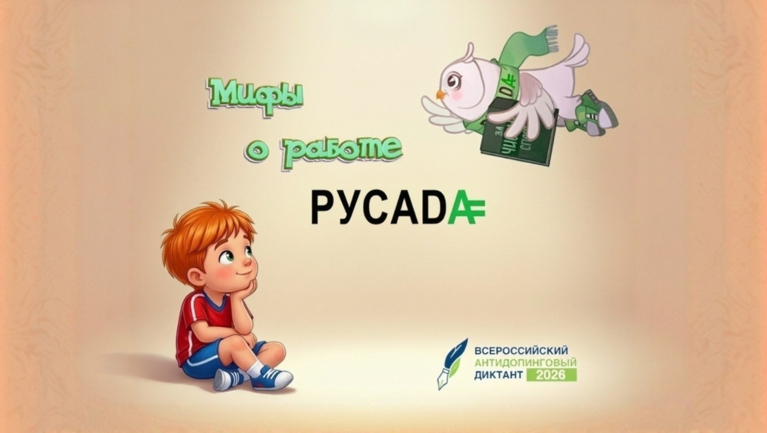 Картинка новости
