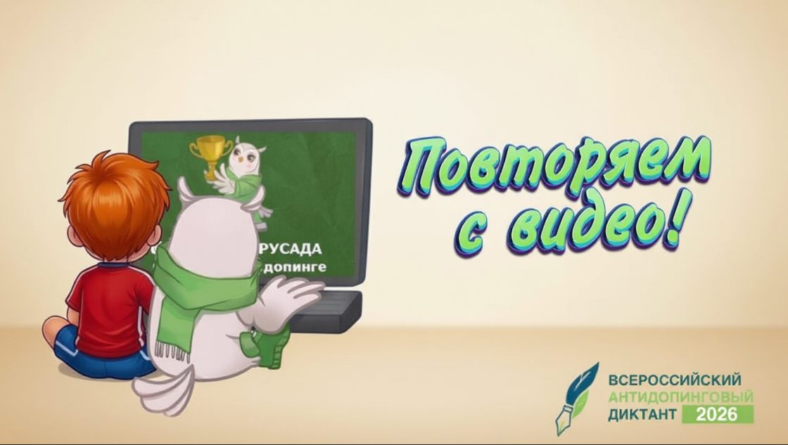 Картинка новости