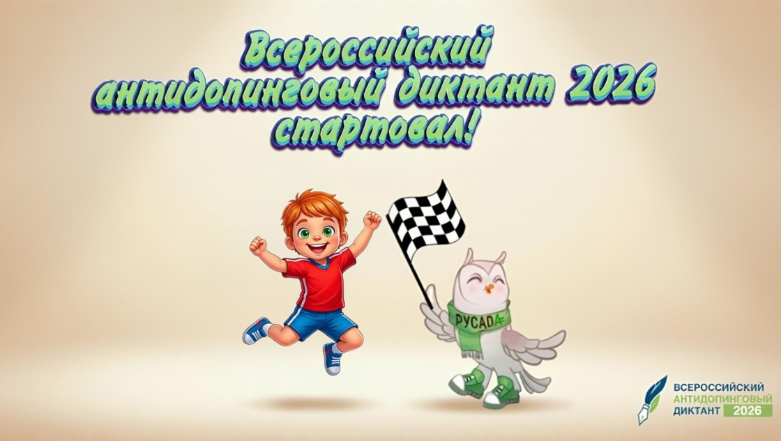 Картинка новости